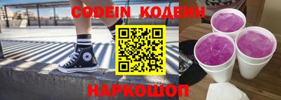 меф Кинель