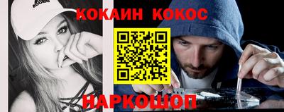 меф Кинель