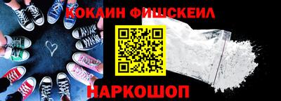 синтетический гашиш Кингисепп