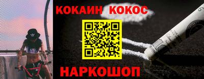 синтетический гашиш Кингисепп