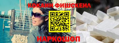 меф Кинель