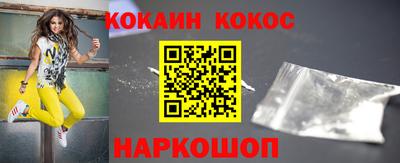 синтетический гашиш Кингисепп