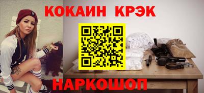 синтетический гашиш Кингисепп