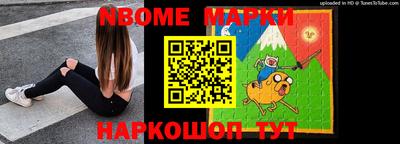 меф Кинель