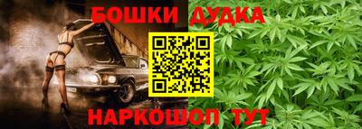 синтетический гашиш Кингисепп