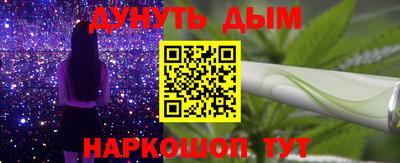 меф Кинель