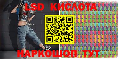 меф Кинель