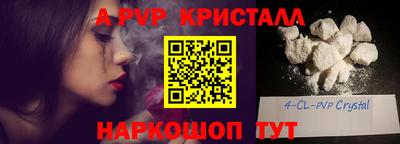 меф Кинель