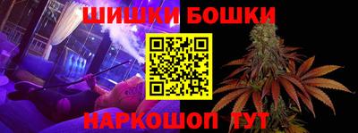 синтетический гашиш Кингисепп