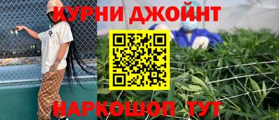 синтетический гашиш Кингисепп