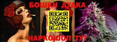 синтетический гашиш Кингисепп