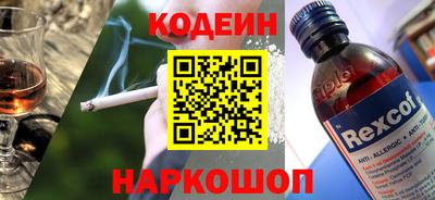 синтетический гашиш Кингисепп