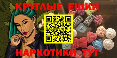 меф Кинель