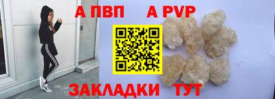 синтетический гашиш Кингисепп