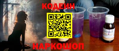 меф Кинель