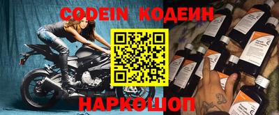 меф Кинель
