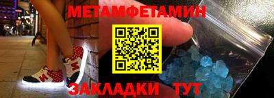 меф Кинель