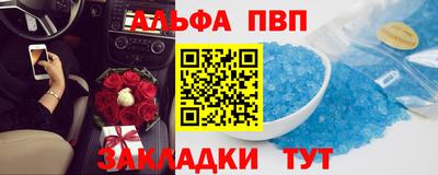 меф Кинель