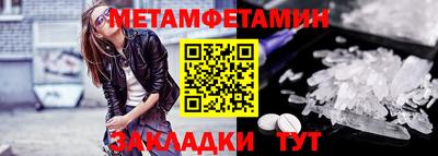меф Кинель