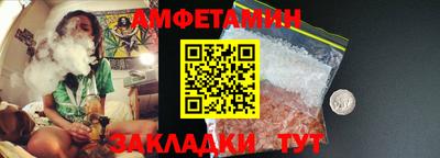 меф Кинель
