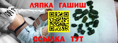 синтетический гашиш Кингисепп
