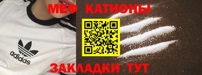 mdma Кимры