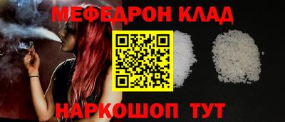 mdma Кимры