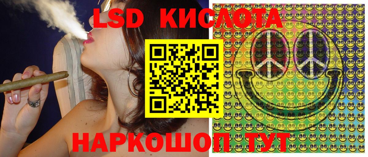 Наркотические марки 1500мкг  Вход с VPN  Наркотические марки  Заволжье  Наркотические марки 1500мкг 