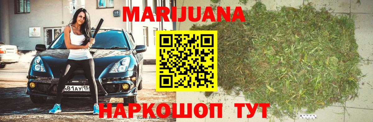 Канабис конопля Заволжье